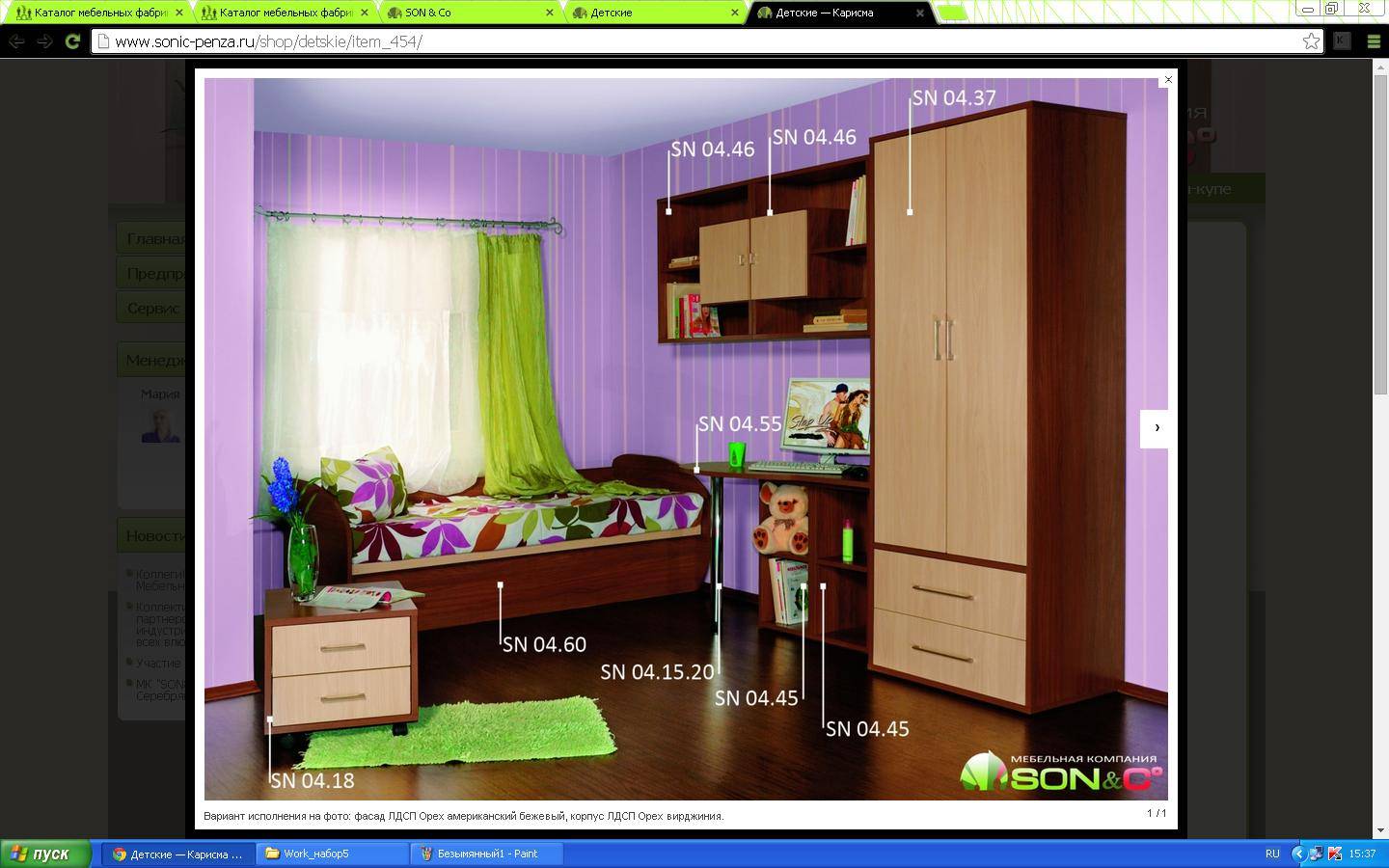 детская «карисма» в Нижневартовске