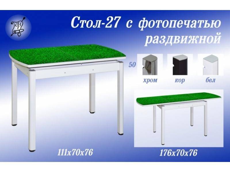 стол 27 с фотопечатью в Нижневартовске