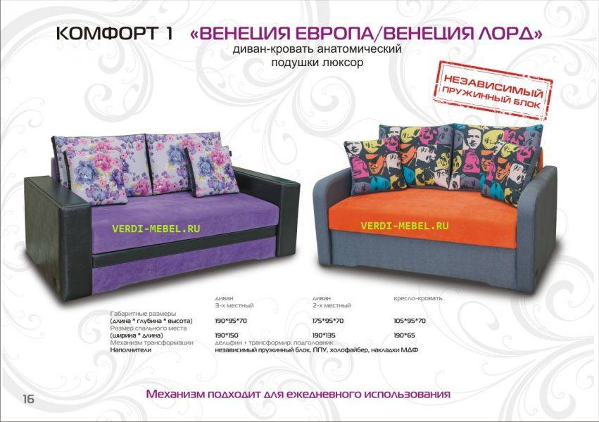 венеция европа / венеция лорд в Нижневартовске