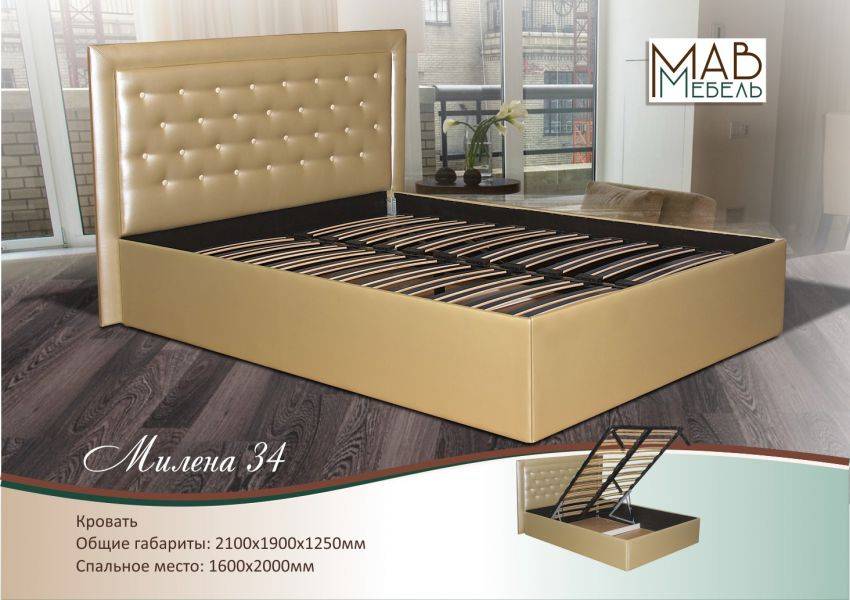 кровать милена 34 в Нижневартовске