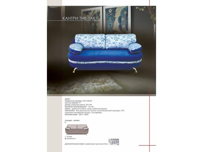 диван прямой кантри тик - так в Нижневартовске