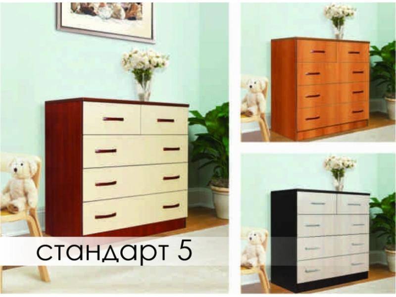 комод стандарт 5 в Нижневартовске