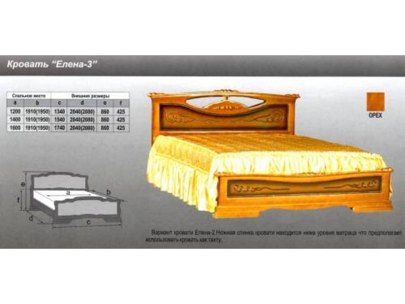 кровать елена 3 в Нижневартовске