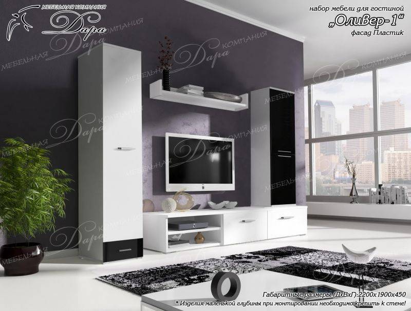 гостиная оливер-1 в Нижневартовске