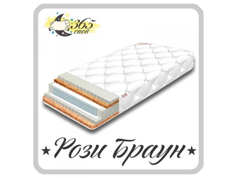 матрас рози браун в Нижневартовске