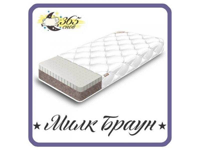 матрас милк браун в Нижневартовске