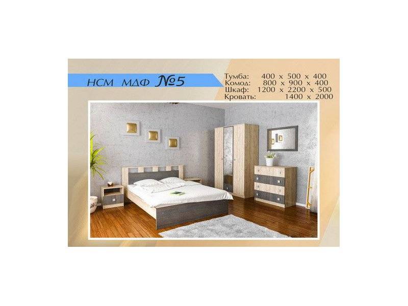спальня мдф 5 в Нижневартовске