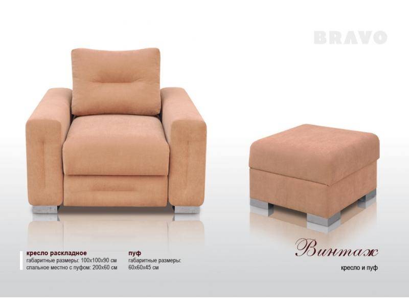 пуф винтаж в Нижневартовске