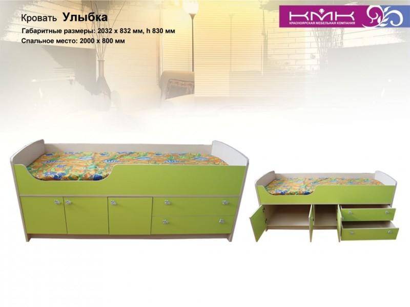 кровать детская улыбка в Нижневартовске