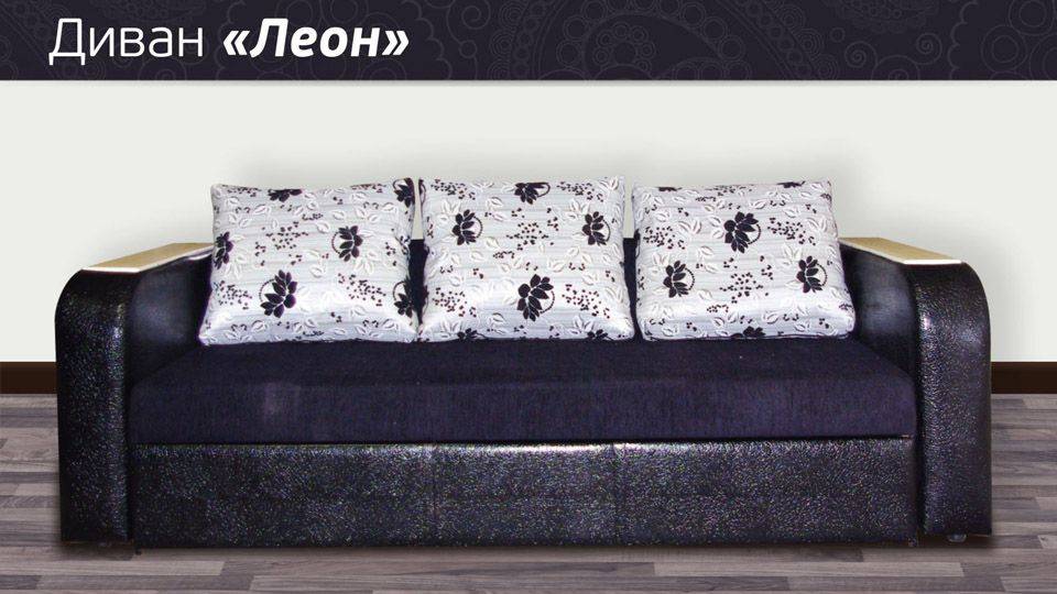 прямой диван леон в Нижневартовске