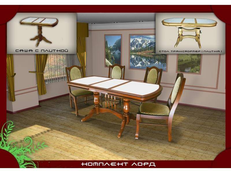 обеденная группа лорд в Нижневартовске