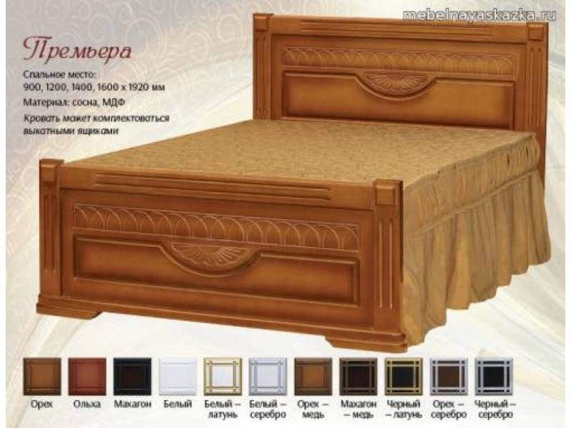 кровать премьера в Нижневартовске