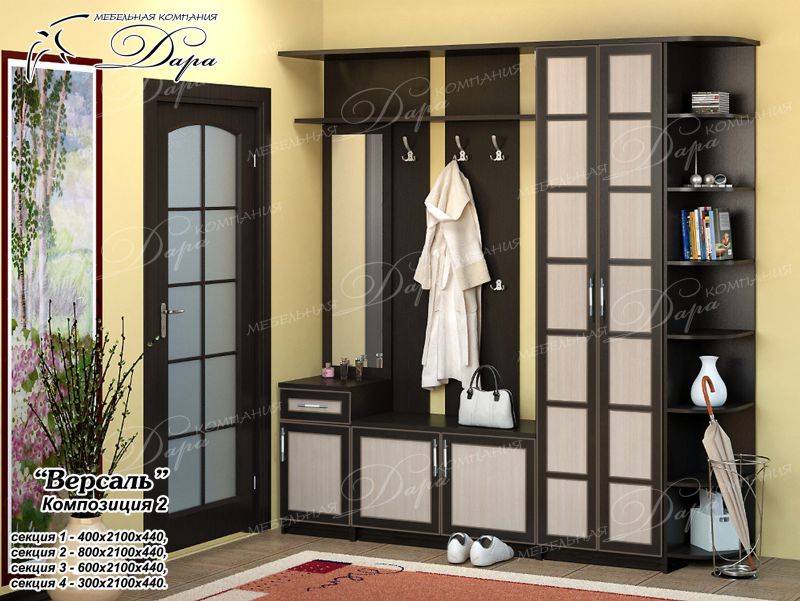 прихожая версаль-2 в Нижневартовске