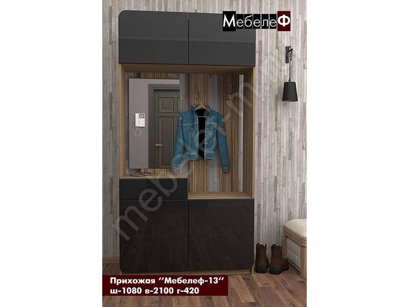 прихожая мебелеф 13 в Нижневартовске