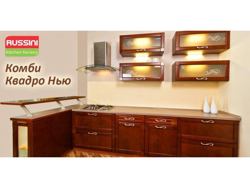 кухонный гарнитур комби квадро нью в Нижневартовске