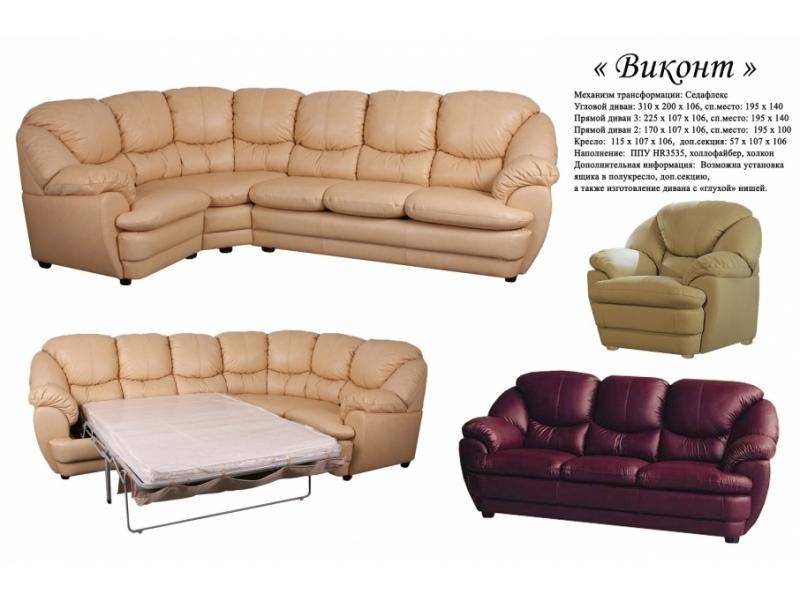 угловой диван виконт в Нижневартовске