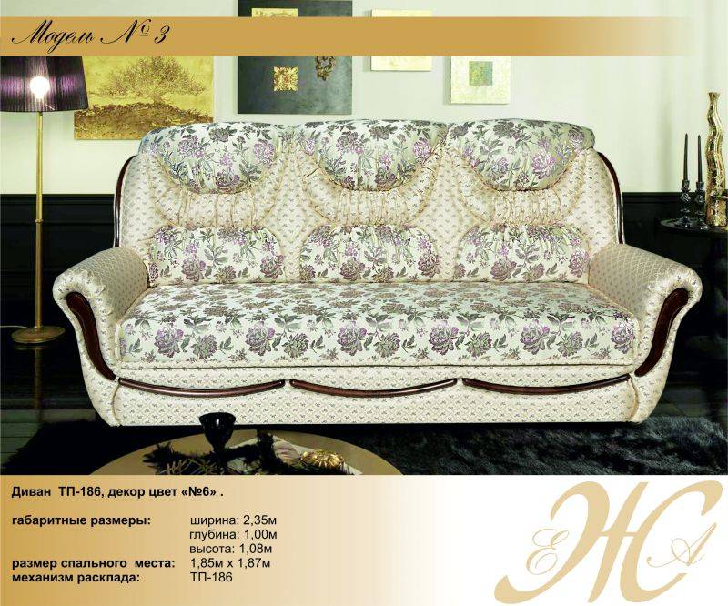 диван прямой модель 3 в Нижневартовске