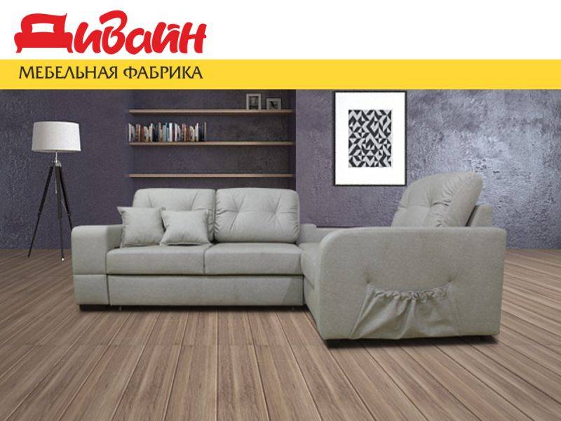 диван барон с угловой секцией в Нижневартовске