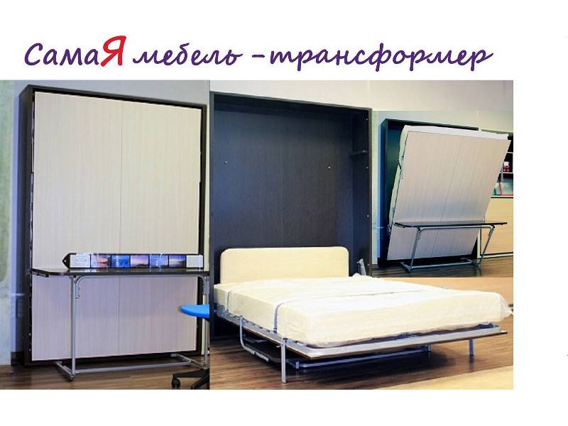 кровать подъемная «амалия» со столом в Нижневартовске