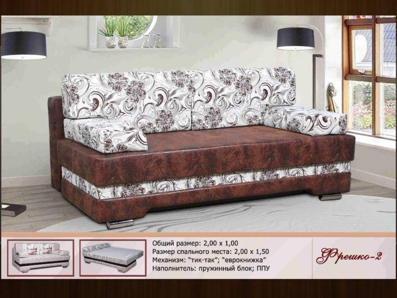 прямой диван из экокожи фрешко 2 в Нижневартовске