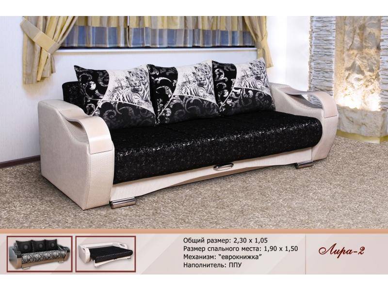 диван прямой лира 3 в Нижневартовске