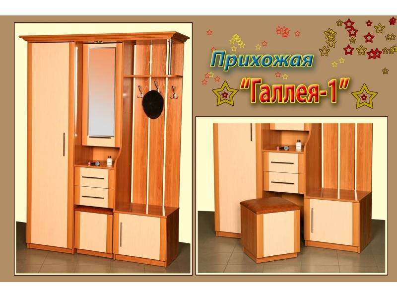прихожая галлея 2 в Нижневартовске