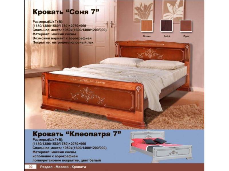 кровать соня в Нижневартовске