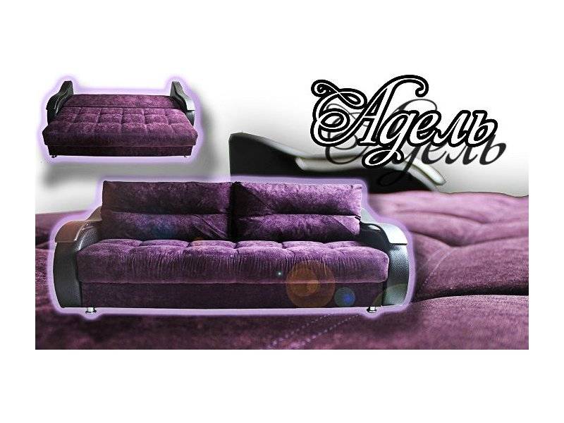 диван прямой адель в Нижневартовске