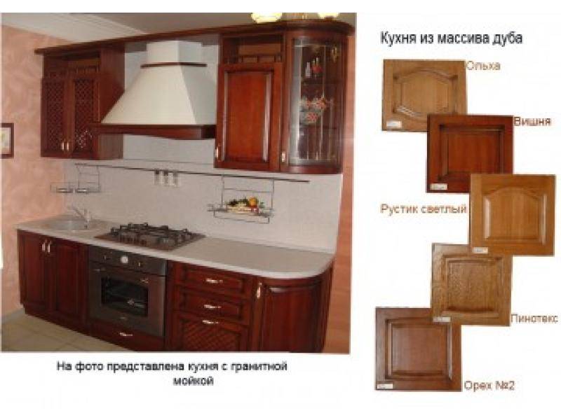 кухня массив в Нижневартовске