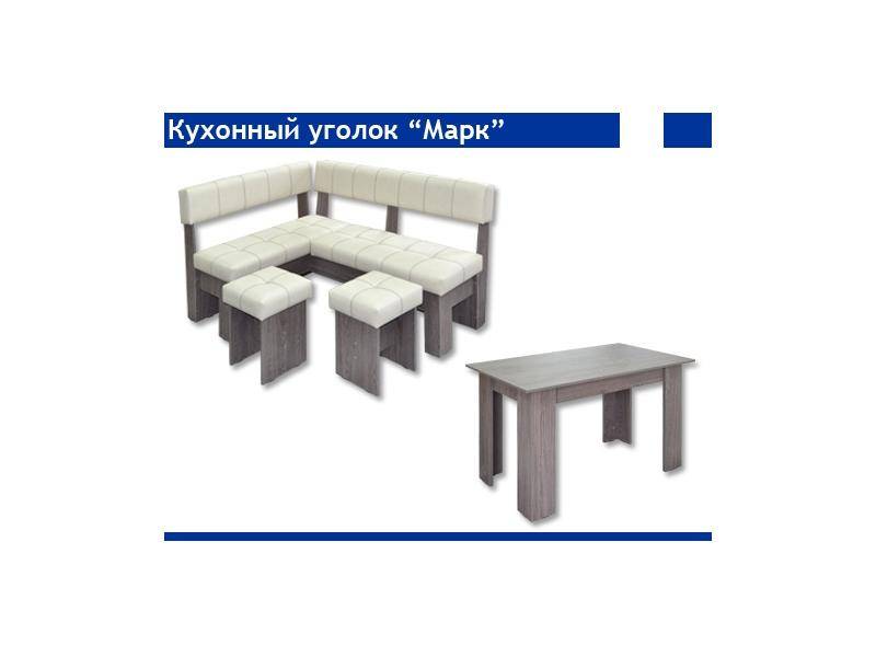 кухонный уголок марк в Нижневартовске