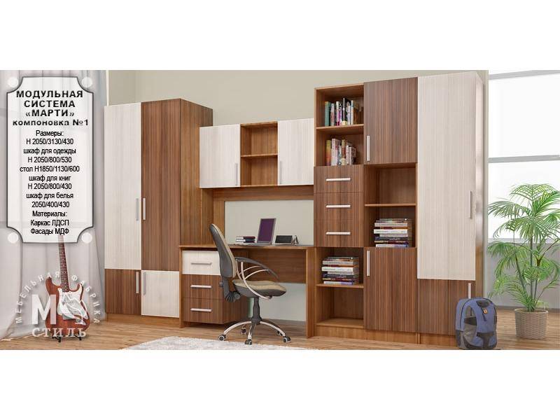 детская марти 1 в Нижневартовске