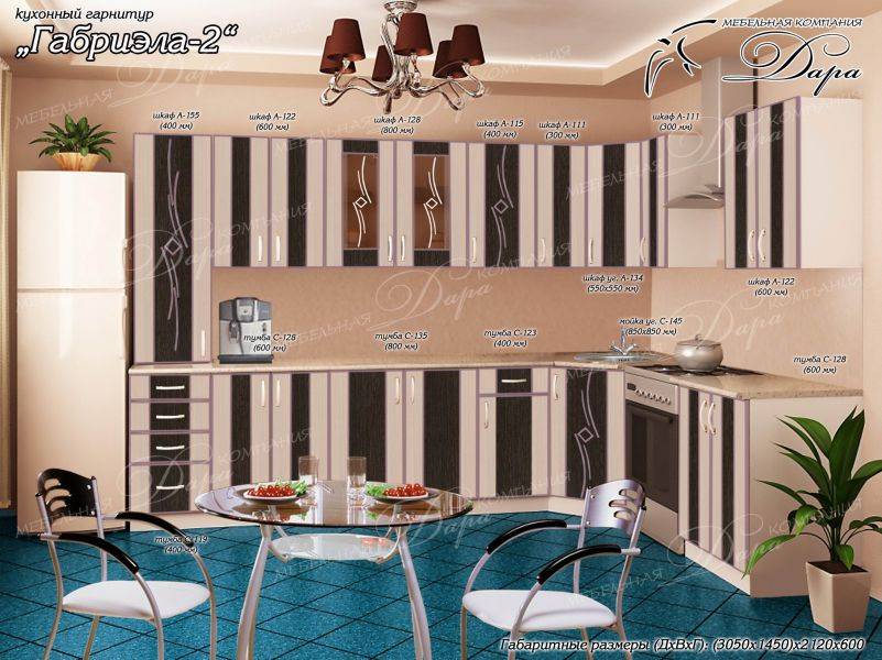 кухня габриэла-2 в Нижневартовске