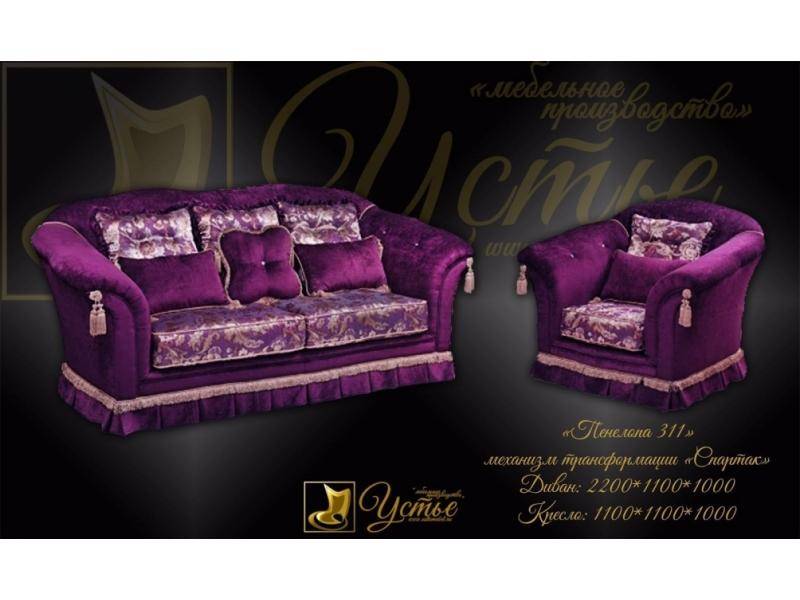 диван пенелопа 311 в Нижневартовске