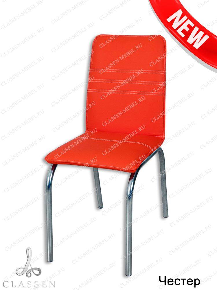стул честер в Нижневартовске