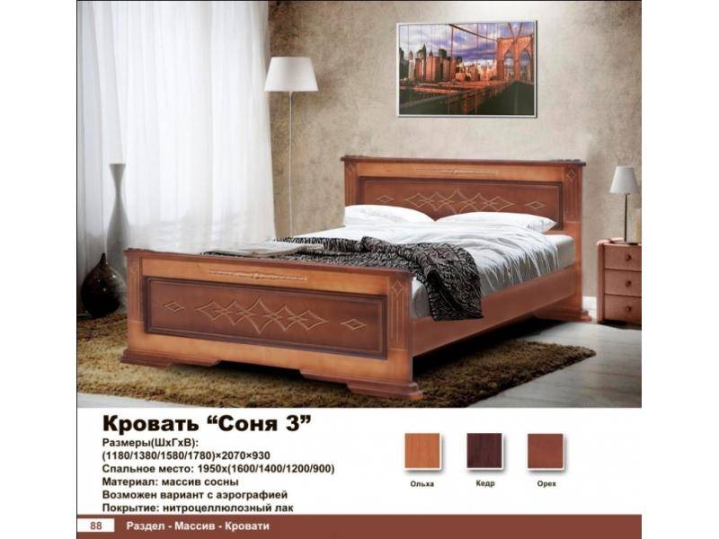 кровать соня в Нижневартовске