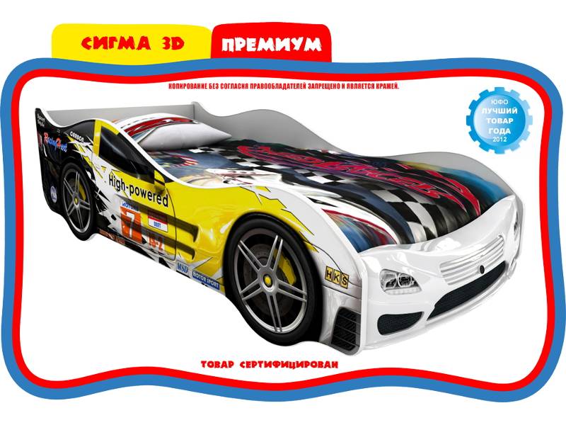 кровать детская сигма в Нижневартовске