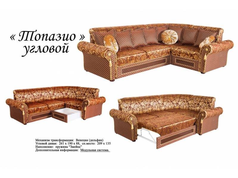 угловой диван топазио в Нижневартовске