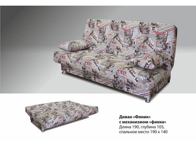 диван финик с механизмом финка в Нижневартовске