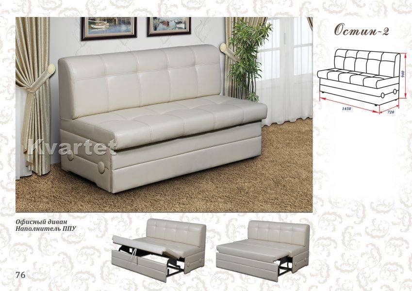 прямой диван кухонный остин 2 в Нижневартовске