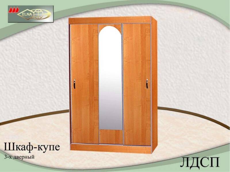 шкаф-купе 3х дверный (лдсп) в Нижневартовске