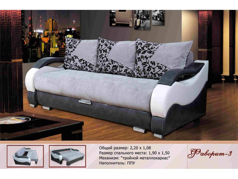 диван прямой фаворит 3 в Нижневартовске