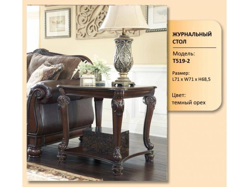 стол журнальный модель t 519-2 в Нижневартовске