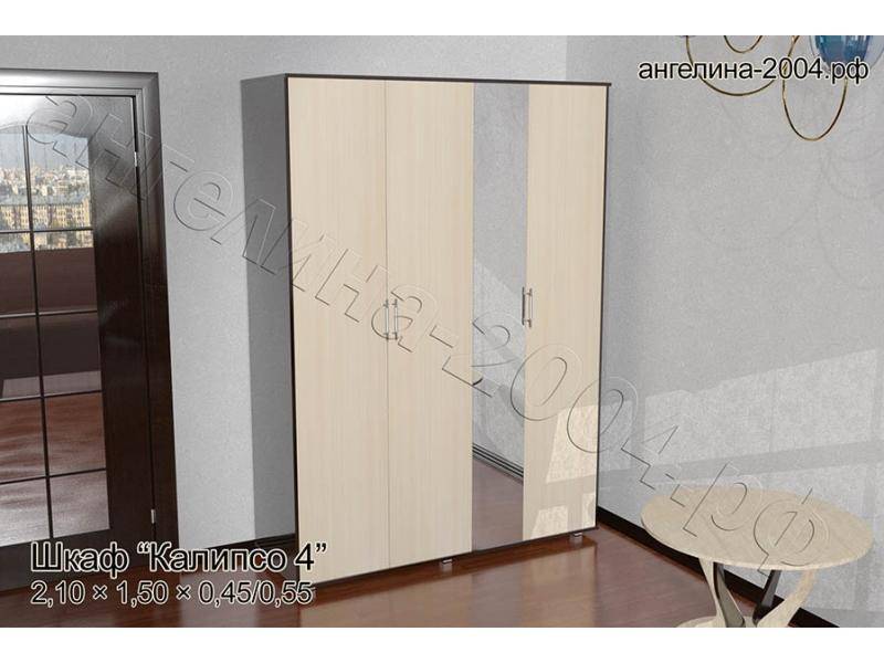шкаф калипсо 4 в Нижневартовске