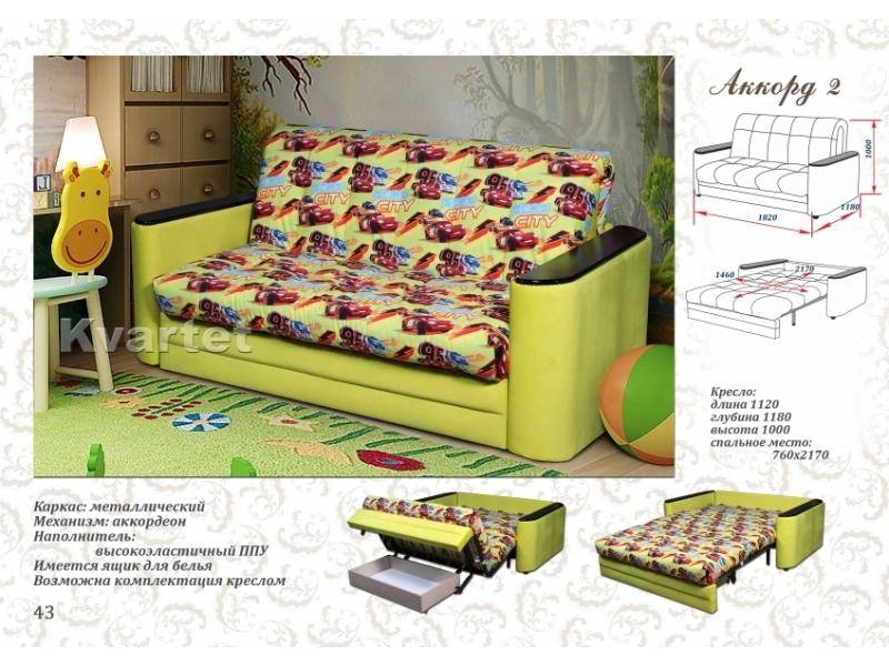 диван прямой аккорд 2 в Нижневартовске