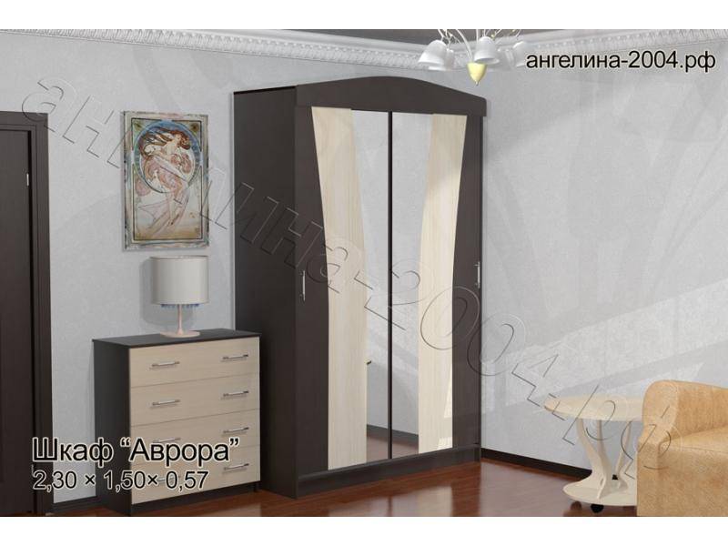шкаф аврора в Нижневартовске