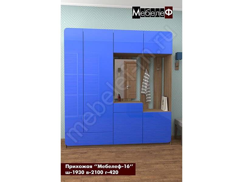 прихожая мебелеф 16 в Нижневартовске
