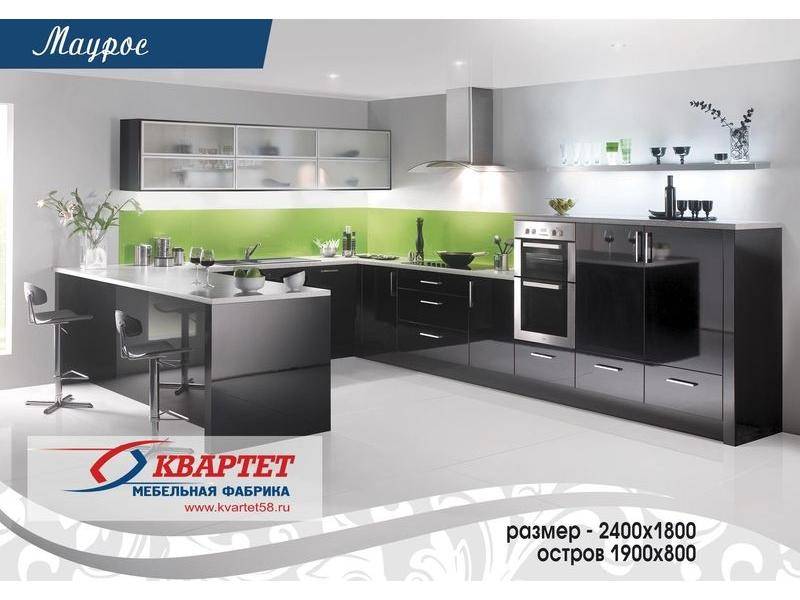 кухня маурос в Нижневартовске