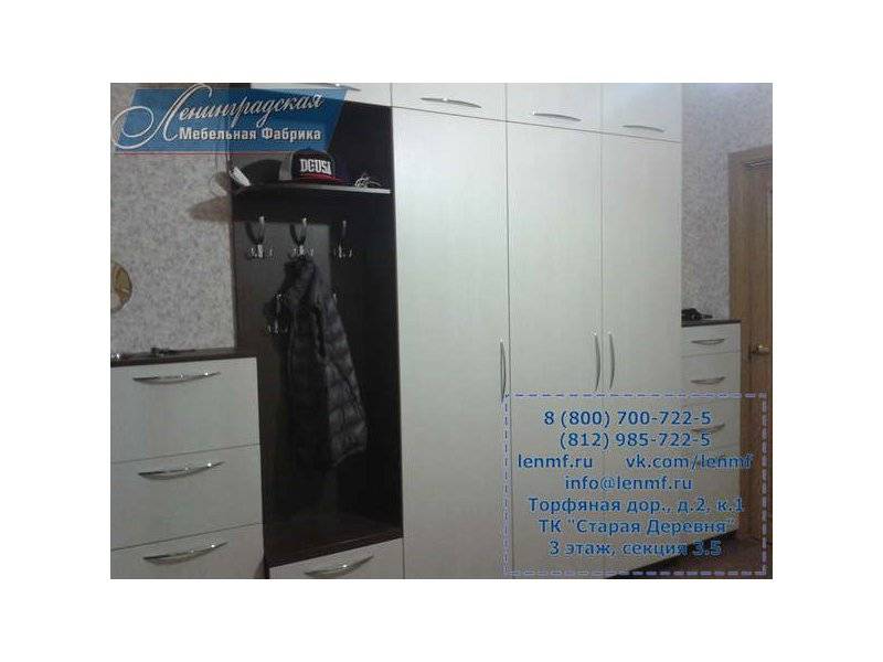 мебель для прихожей в Нижневартовске