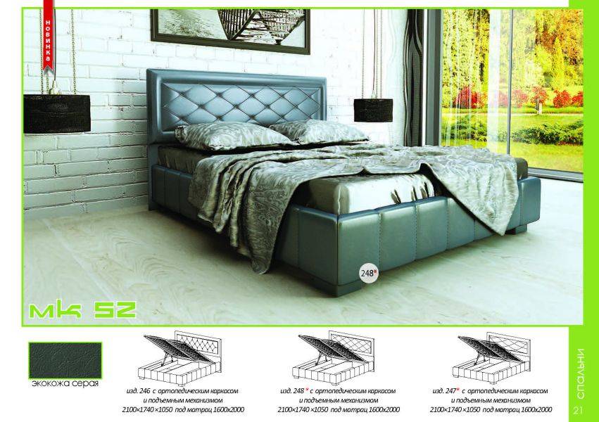 спальня мк 52 в Нижневартовске