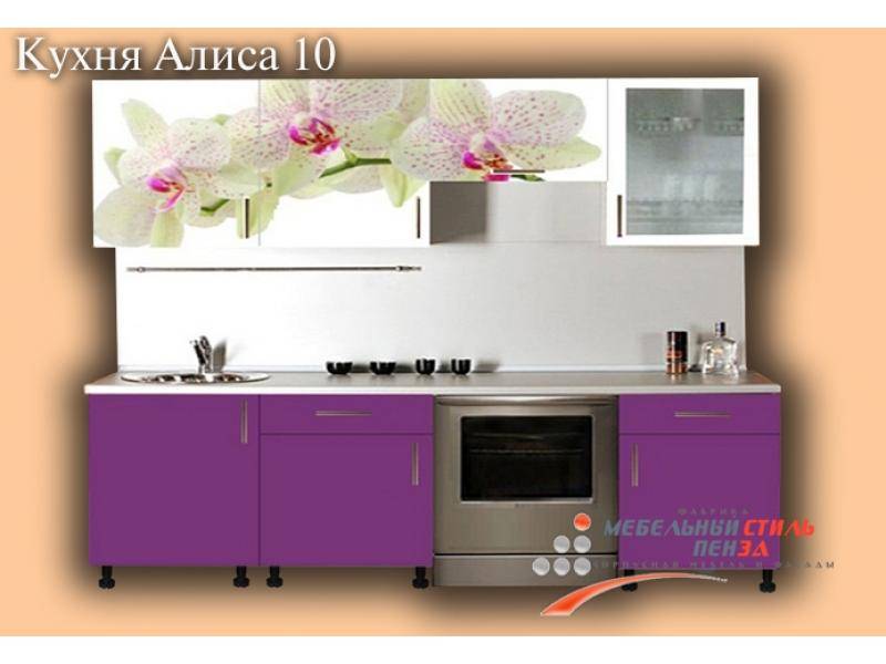 кухонный гарнитур прямой алиса10 в Нижневартовске